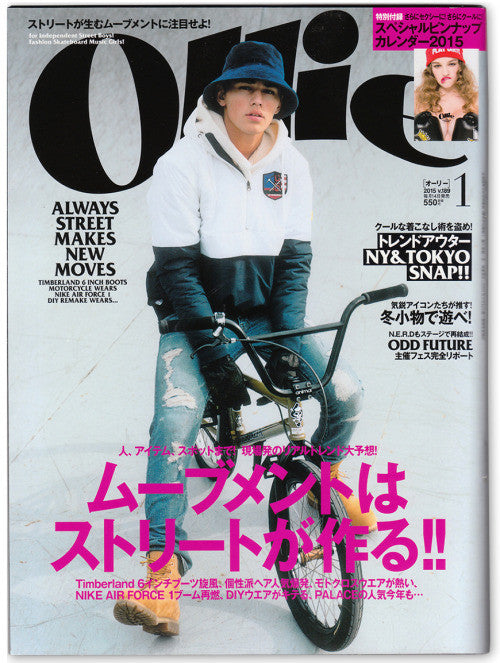 PRIVILEG x Steezy Ollie Magazine