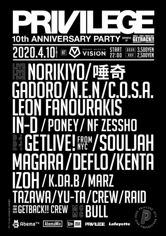PRIVILEGE TOKYO 10th ANNIVERSARY PARTY