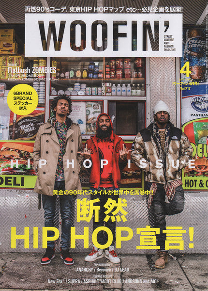 WOOFIN’ / Apr.2014