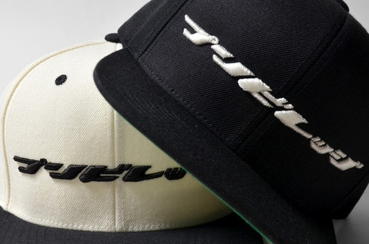 PRIVILEGE KATAKANA LOGO SNAPBACK CAP Delivery