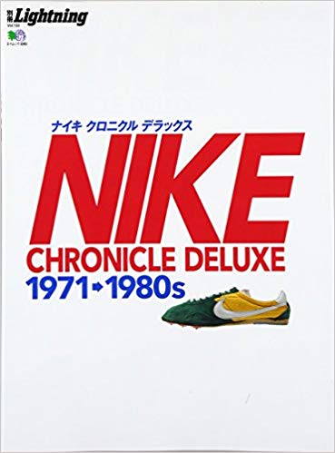 TK PICKS: NIKE CHRONICLE BOOK
