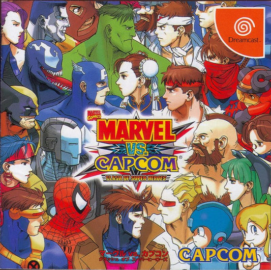 Marvel vs Capcom (2000)