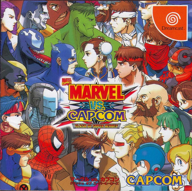 Marvel vs Capcom (2000) – HOMEGAME NEW YORK