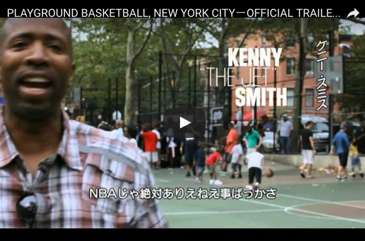 PLAYGROUND BASKETBALL NEW YORK CITY